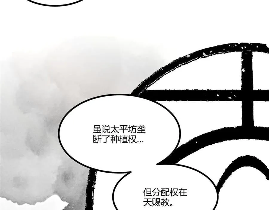 128 仙缘人71