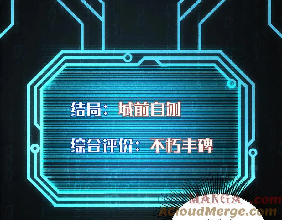 132 平行世界28