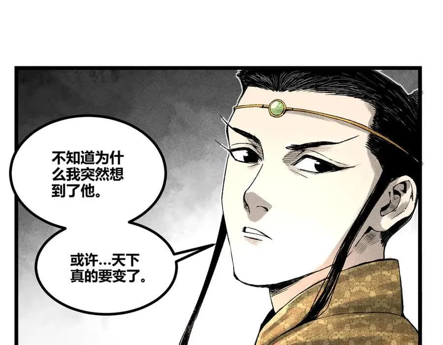 125 神之种91