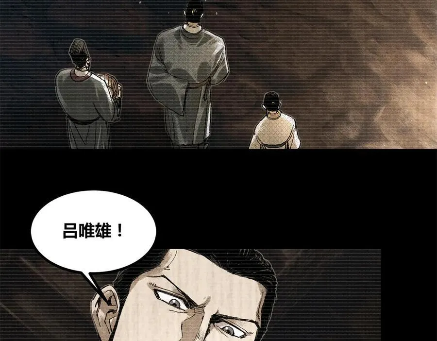 127 万世明君2