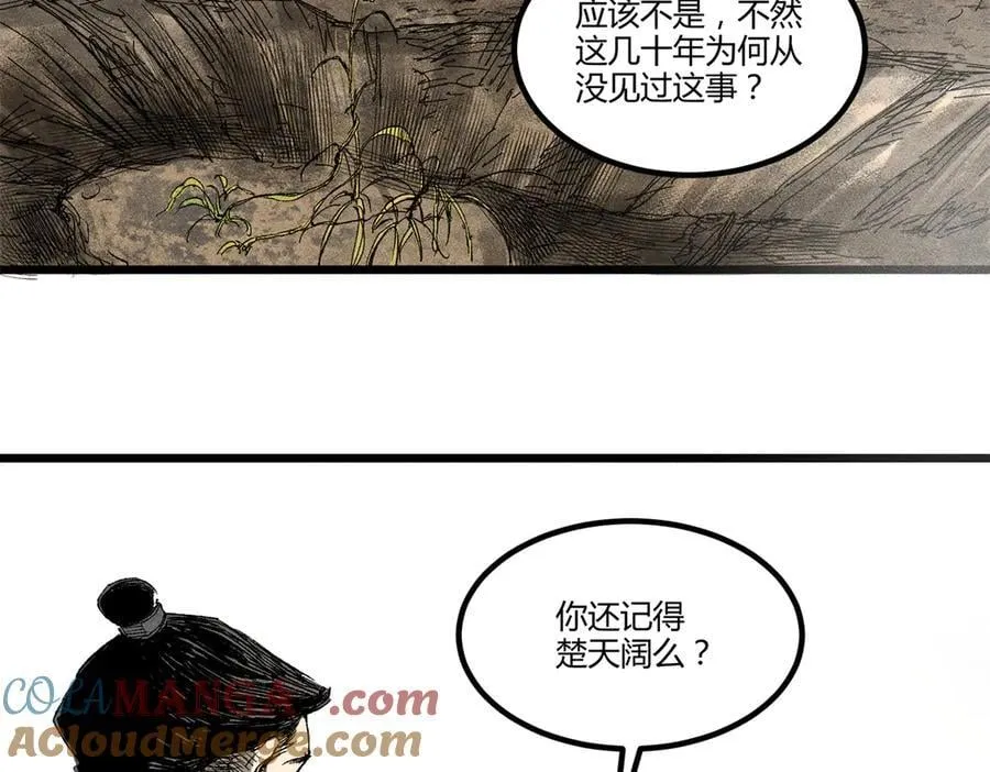 125 神之种88