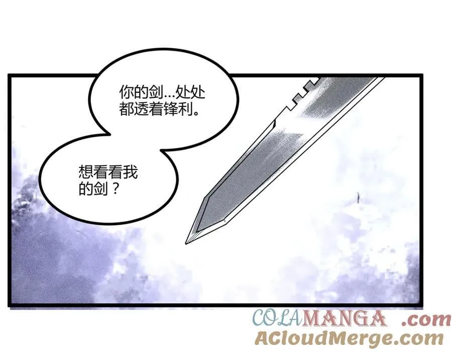 131 乱世本是盛世开52