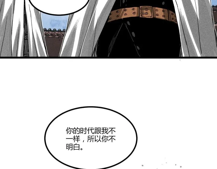 130 潜入内部138