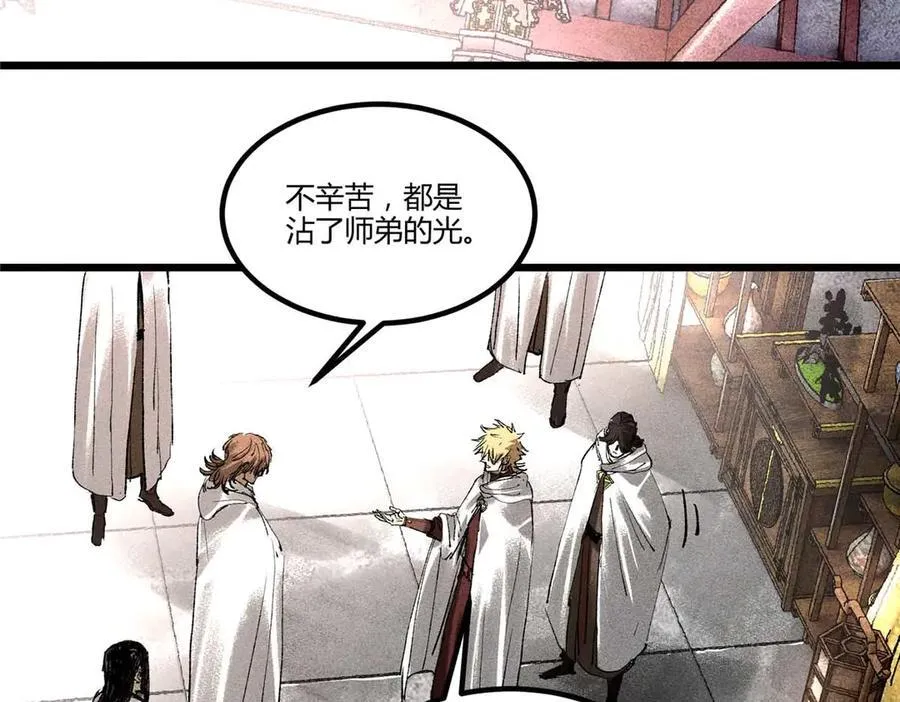 129 明争暗斗18