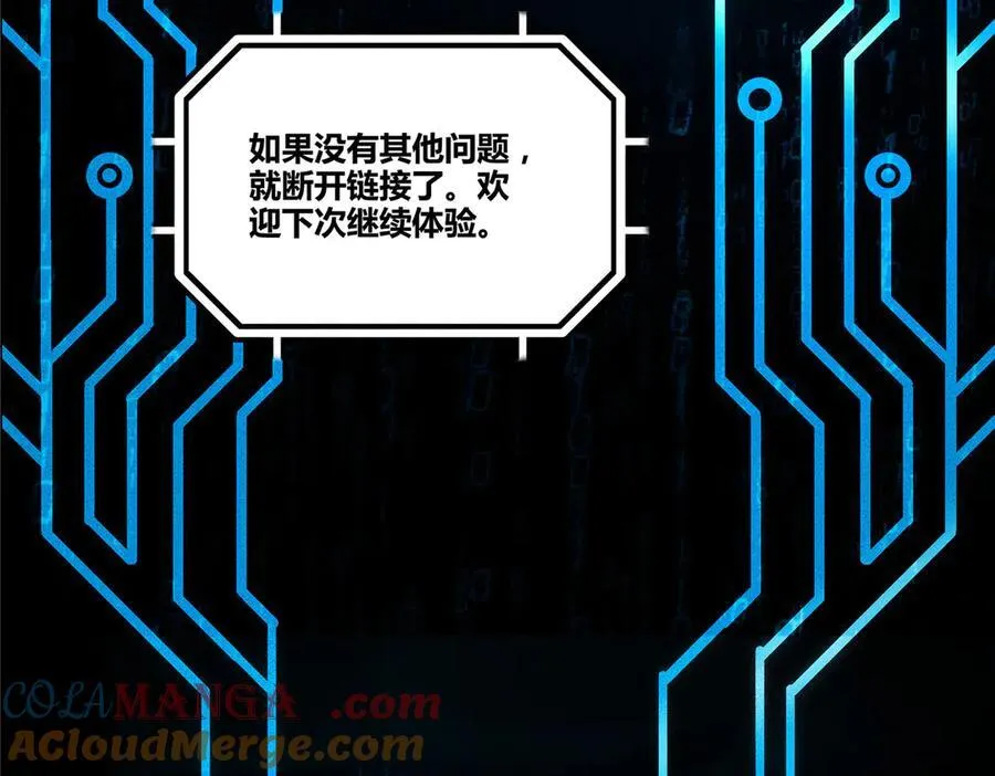 132 平行世界72