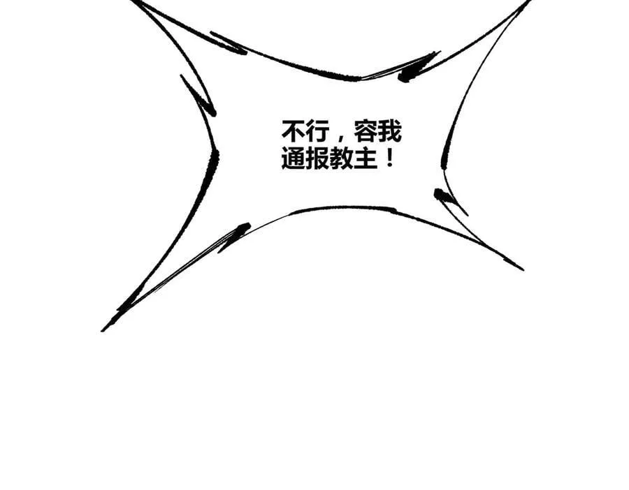 128 仙缘人94