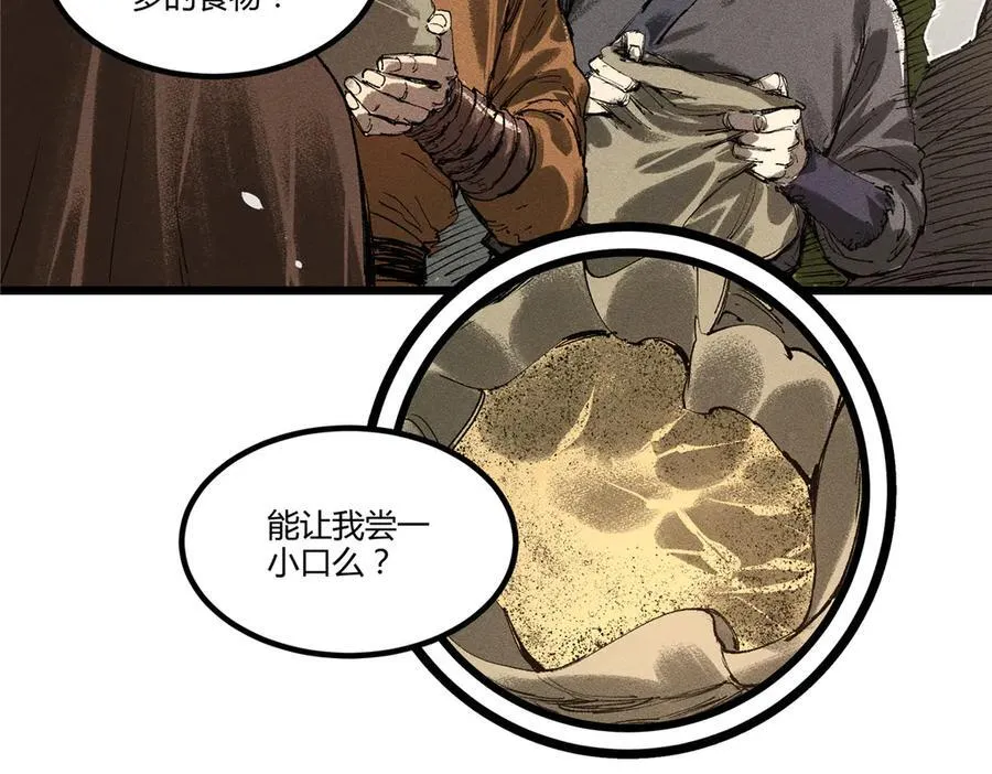 128 仙缘人11