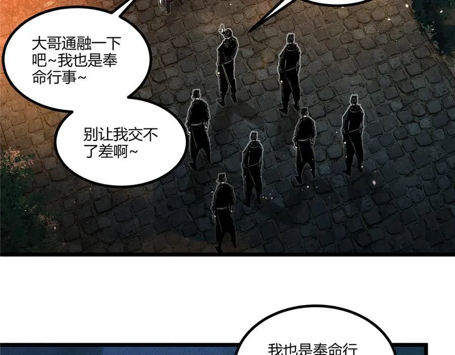 129 明争暗斗2
