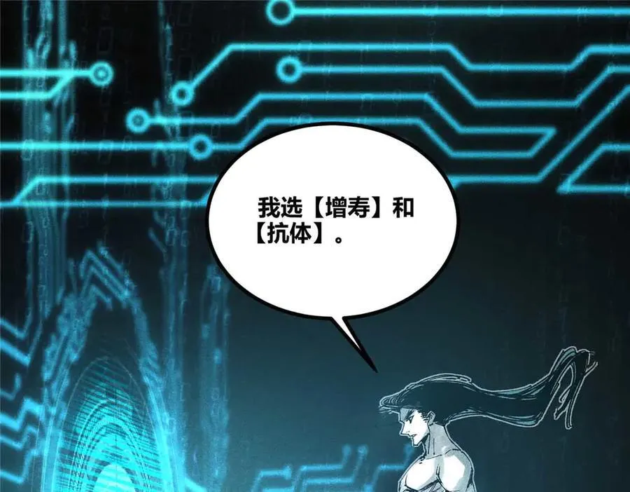 132 平行世界33