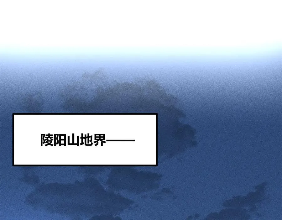 130 潜入内部13