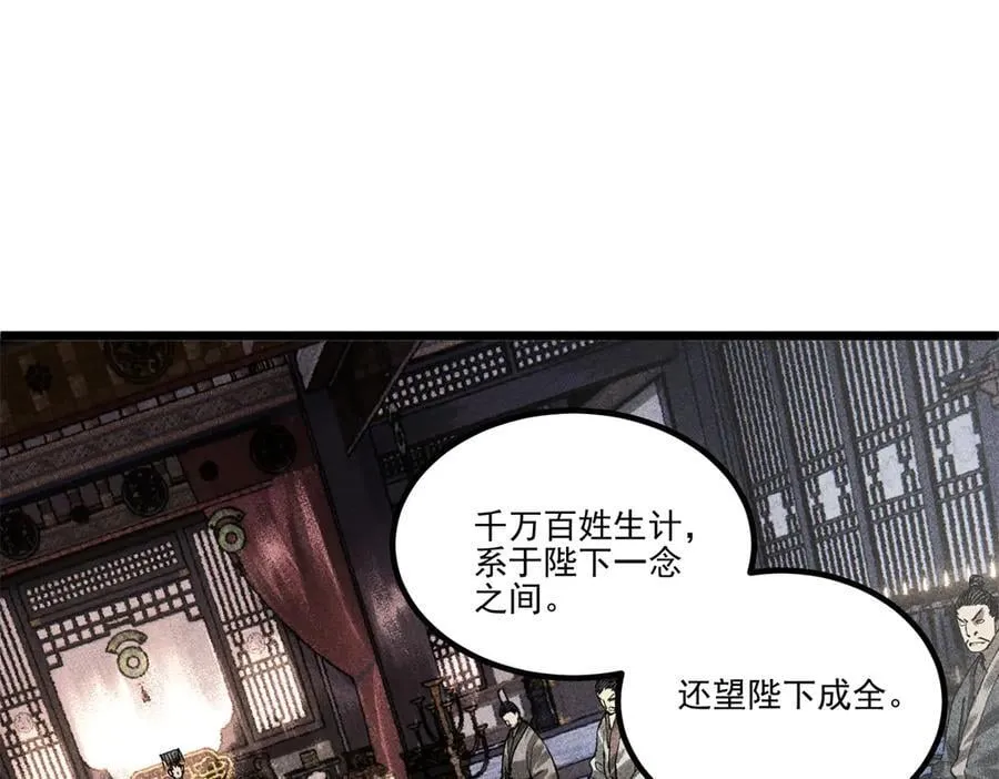133 反客为主1