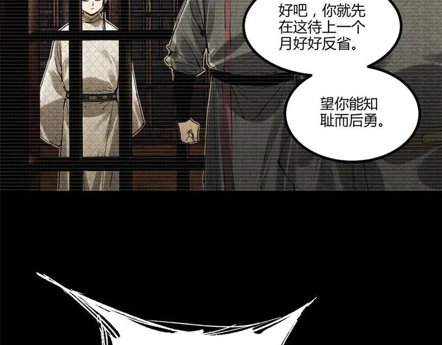 127 万世明君15