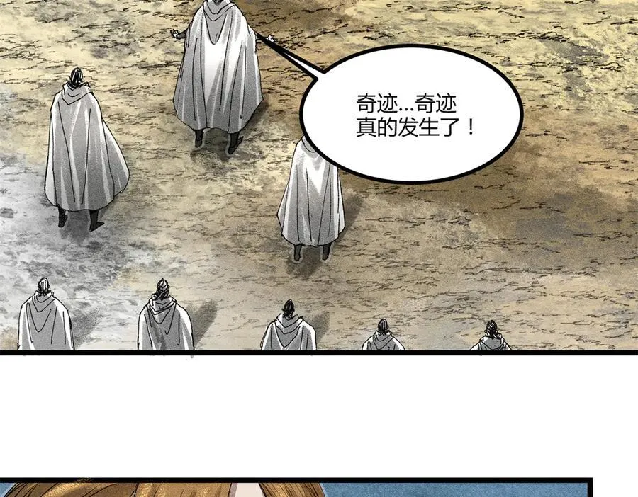 125 神之种49