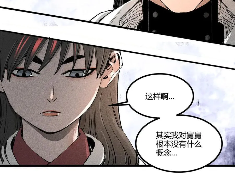 129 明争暗斗61