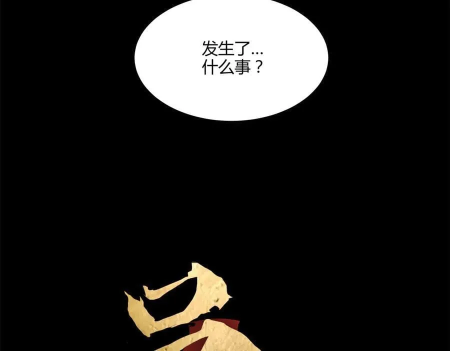 127 万世明君6