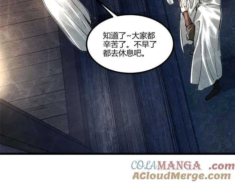 128 仙缘人20