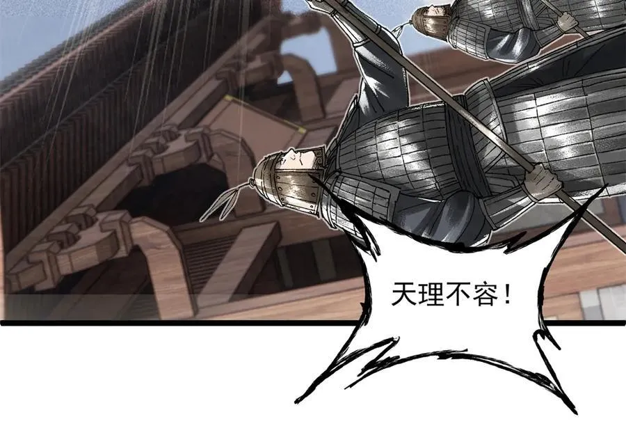 133 反客为主38