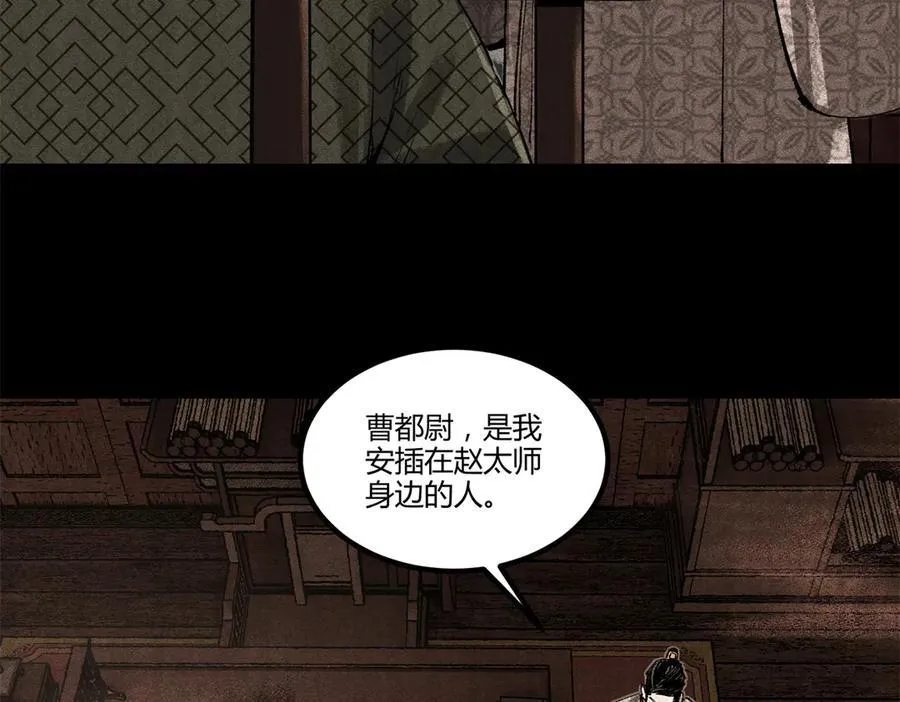 127 万世明君45