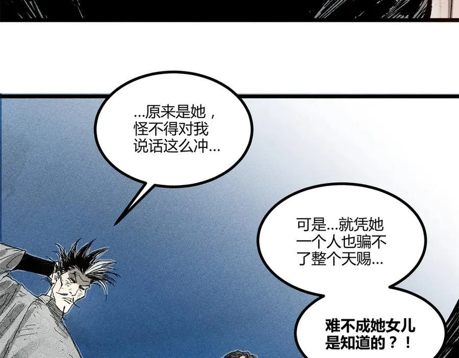 125 神之种21