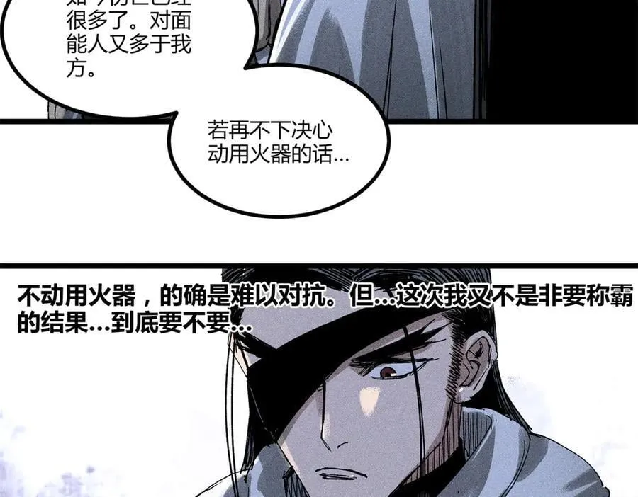 130 潜入内部81
