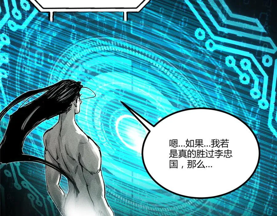 132 平行世界42