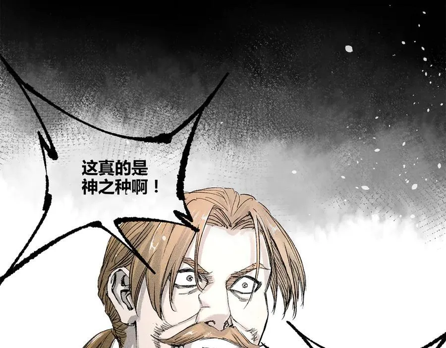 125 神之种57