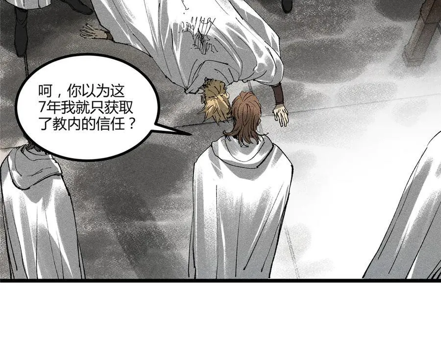 129 明争暗斗27