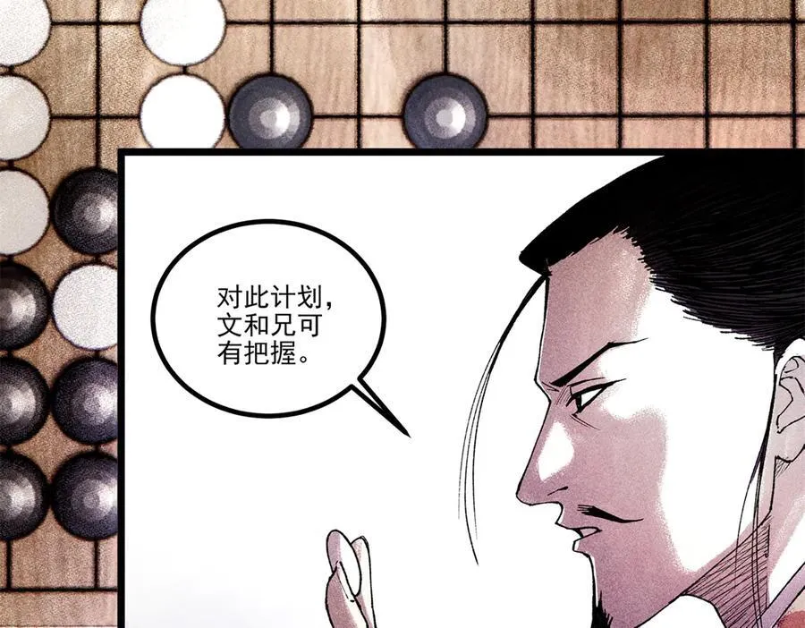 133 反客为主69