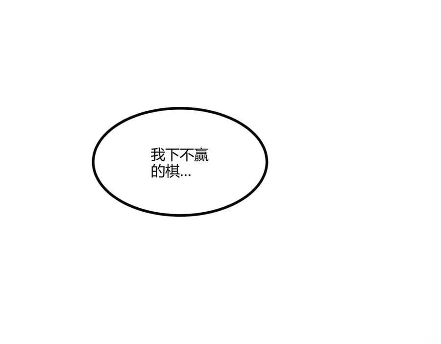 129 明争暗斗91