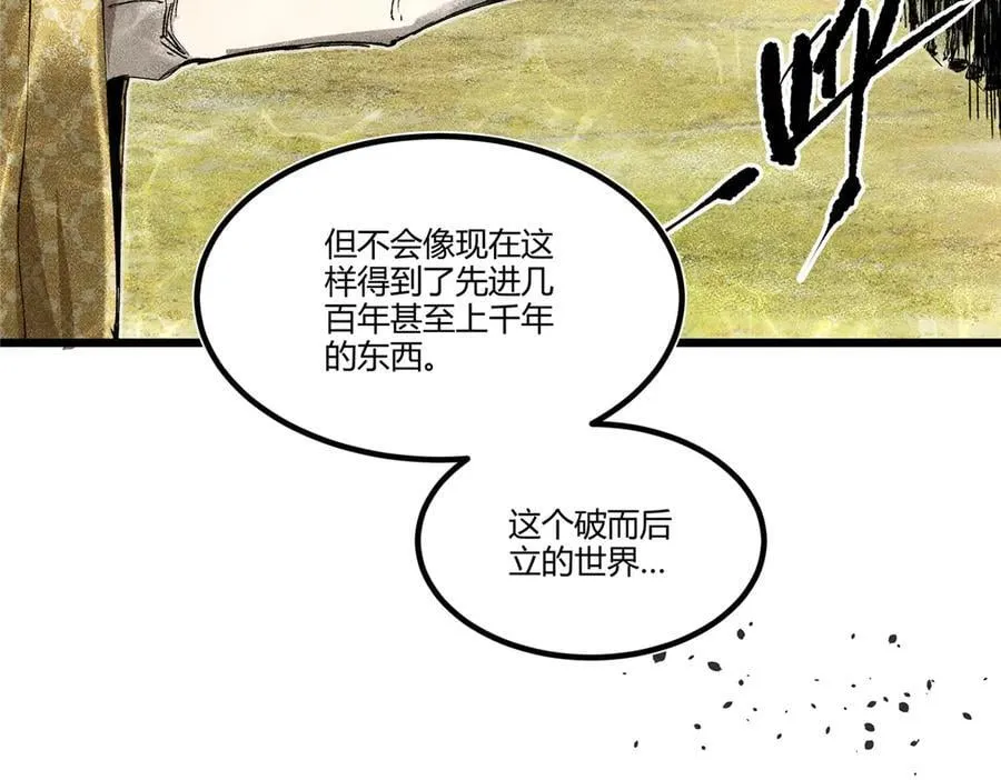 131 乱世本是盛世开33