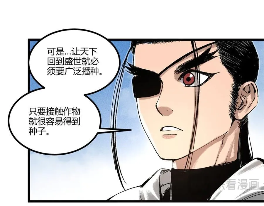 127 万世明君79