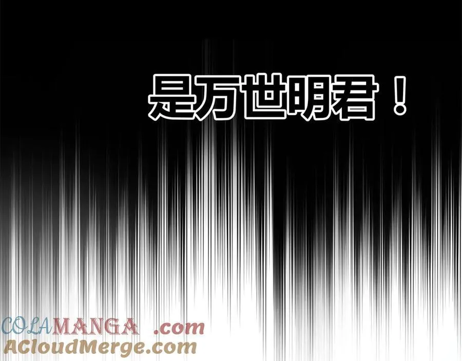 127 万世明君60