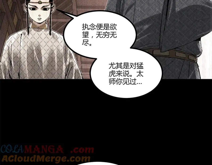 127 万世明君28
