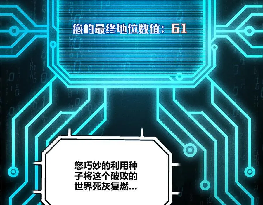 132 平行世界7
