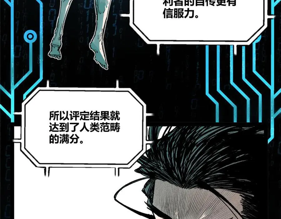 132 平行世界15
