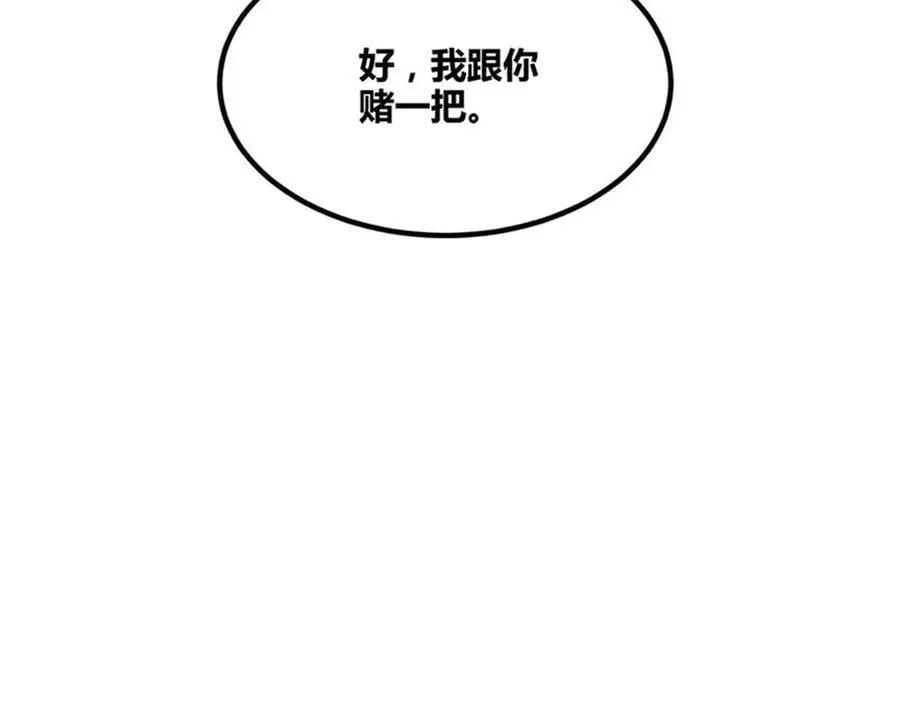 127 万世明君70