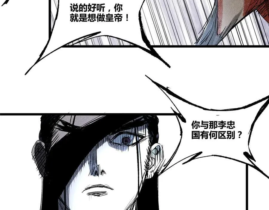 130 潜入内部69