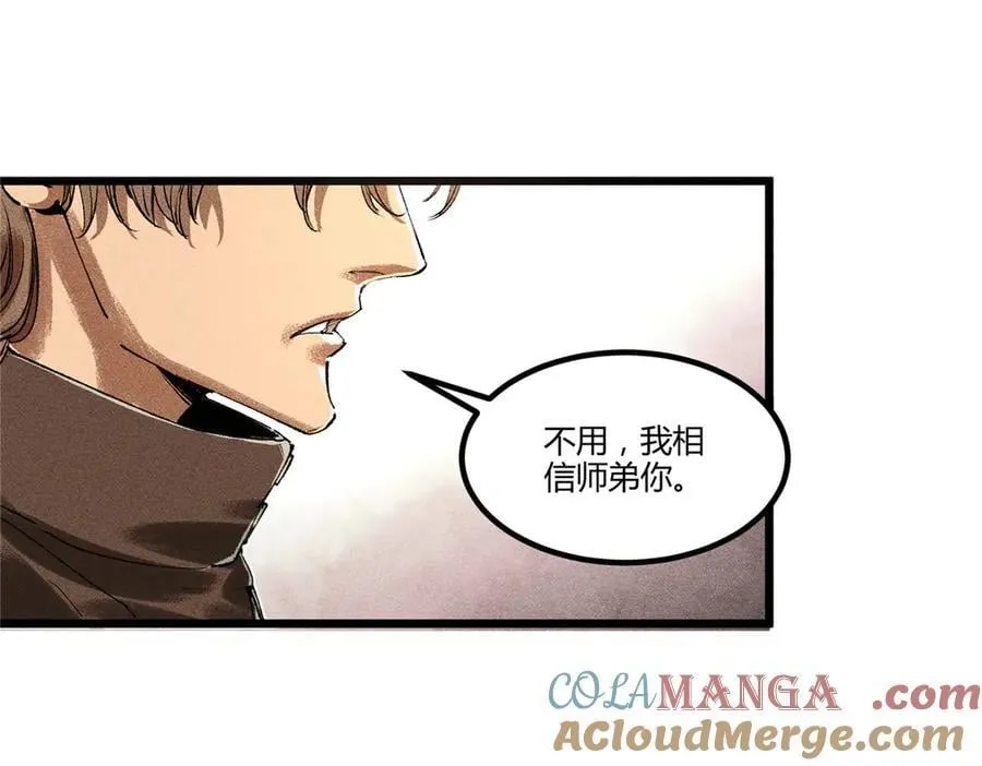 128 仙缘人40