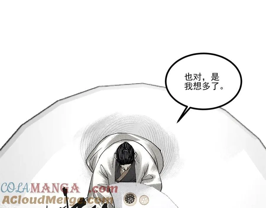 133 反客为主72