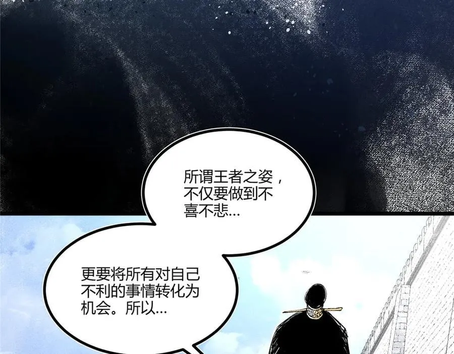 131 乱世本是盛世开30