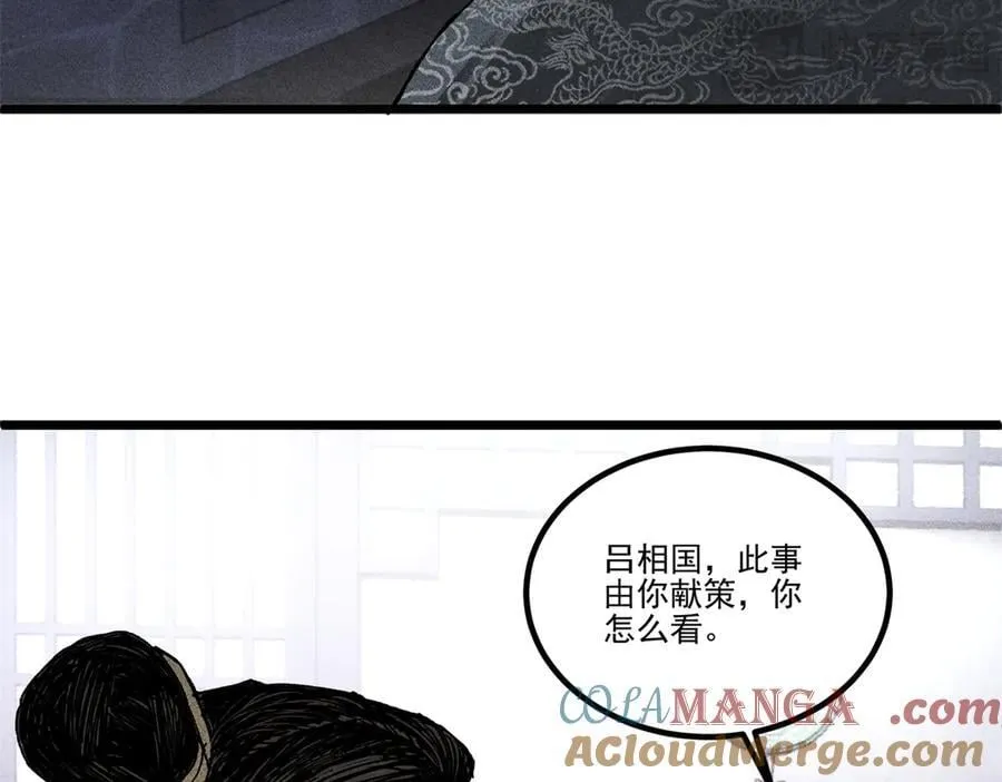133 反客为主80