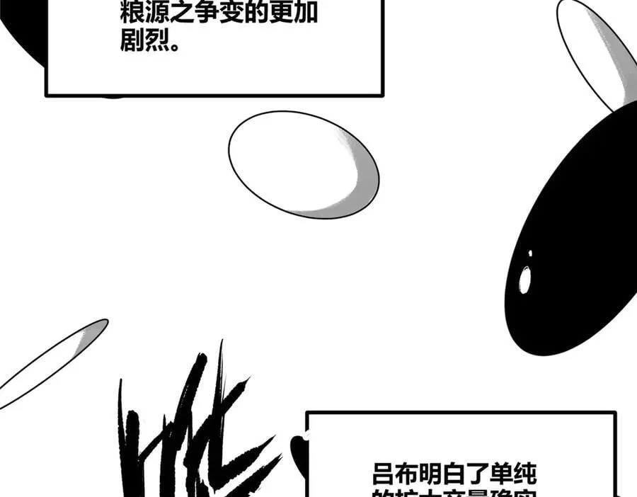 129 明争暗斗99