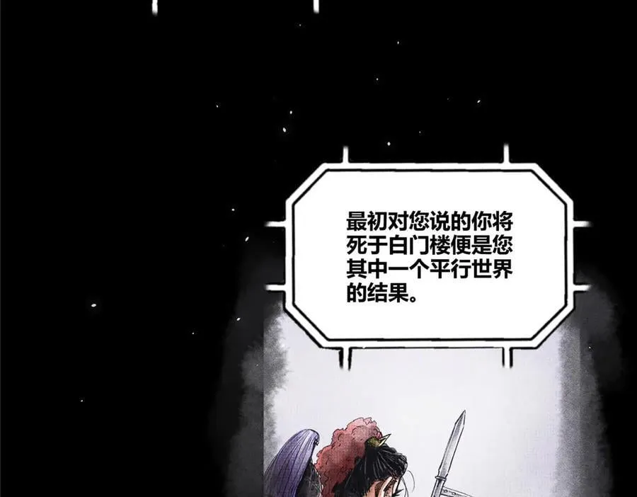 132 平行世界55