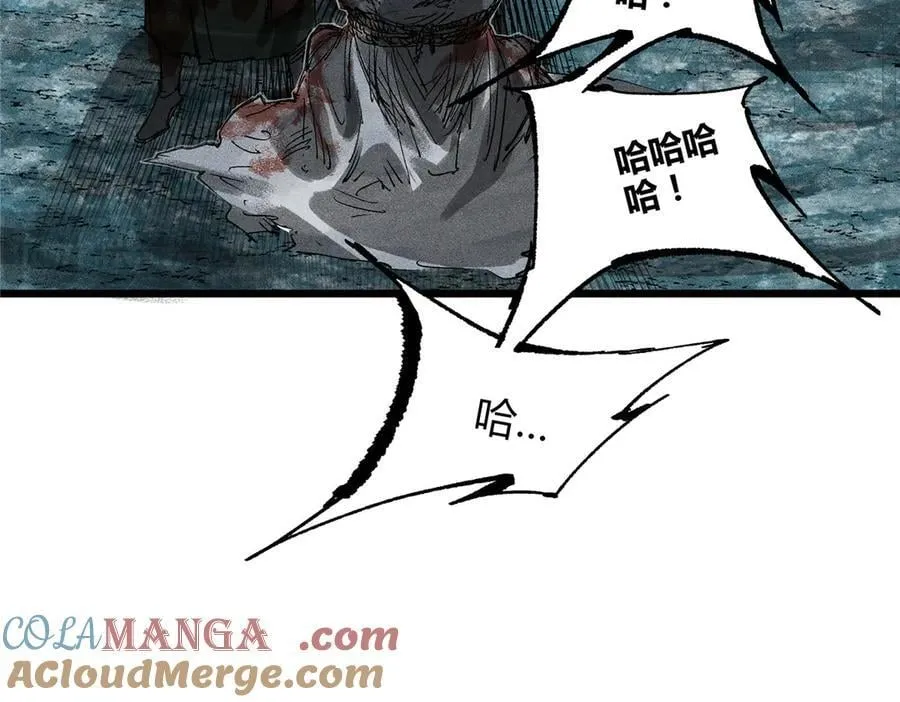 130 潜入内部72