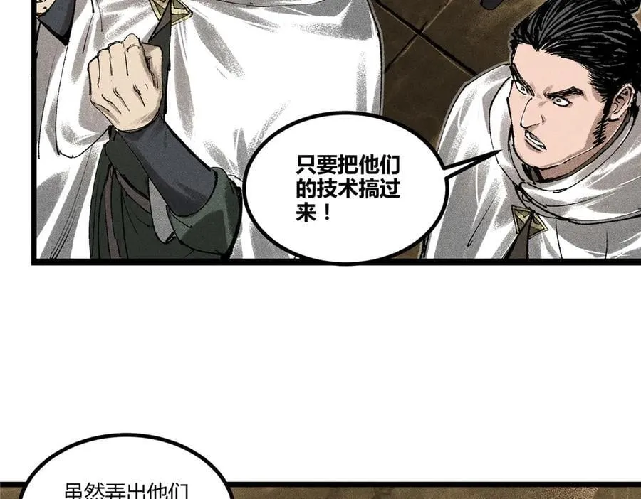 128 仙缘人99