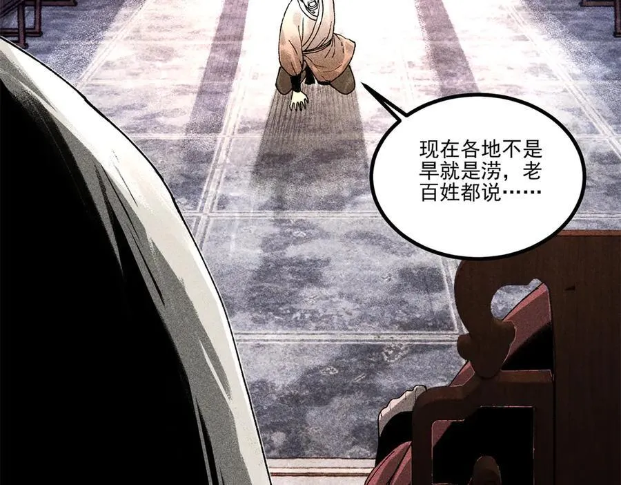 133 反客为主43