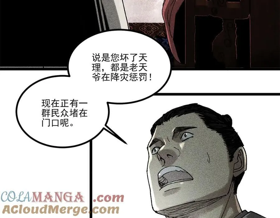 133 反客为主44