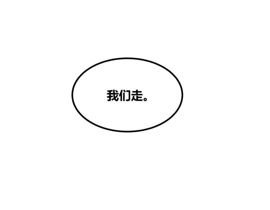 129 明争暗斗13