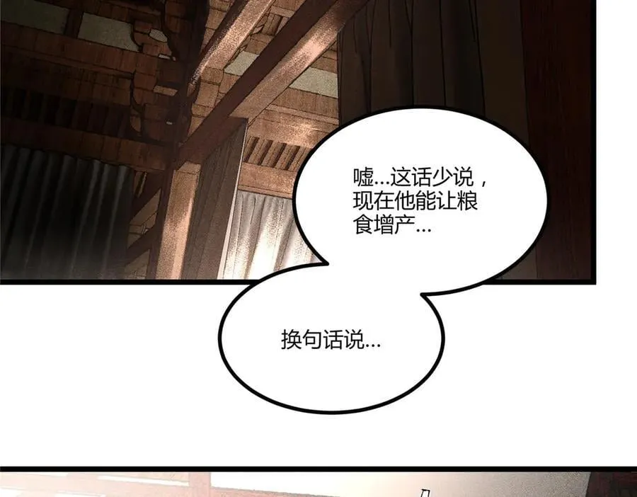 132 平行世界86