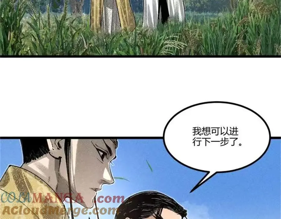 127 万世明君76